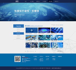 創(chuàng)華電子網(wǎng)頁設計 打造專業(yè)、高效的品牌官網(wǎng)