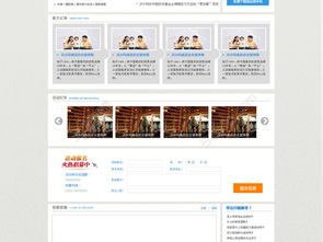 探索家居網頁設計新視野 免費PSD模板，1427像素寬度，編號19237761于千圖網