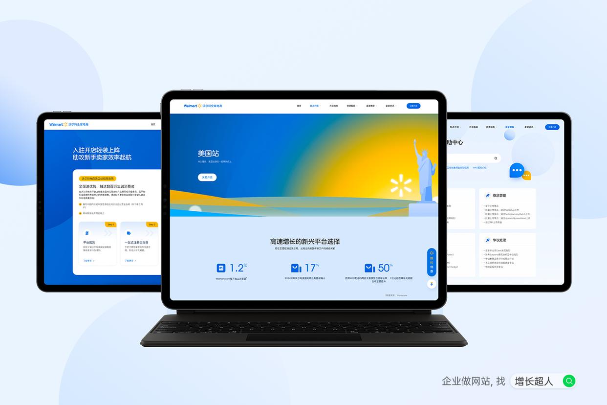 2025年深圳網(wǎng)站建設(shè)公司榜單 十大國內(nèi)綜合建站實力優(yōu)秀的網(wǎng)站設(shè)計公司