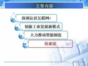 從數(shù)字工廠邁向智能工廠的關(guān)鍵要點(diǎn)與數(shù)字內(nèi)容制作服務(wù)